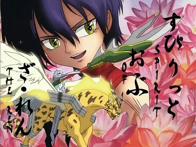 Background for The Ren