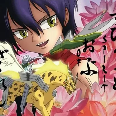 The Ren