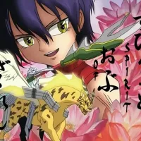 The Ren