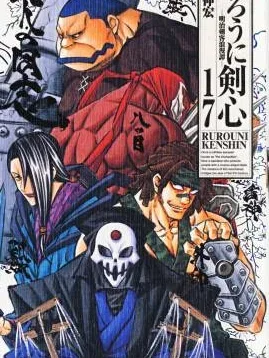 Background for The Six Comrades