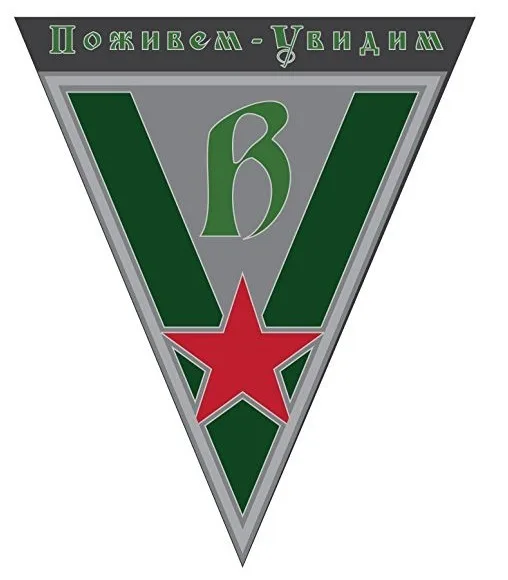 Background for Vassalovka Family