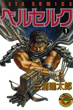 Berserk