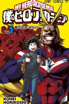 My Hero Academia