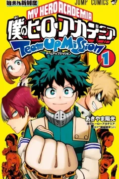 My Hero Academia: Team-Up Missions