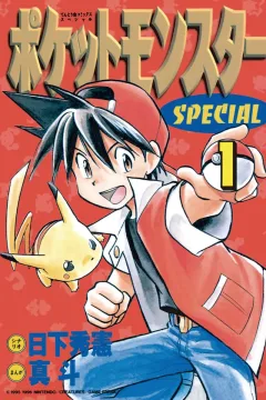 Pokémon Adventures