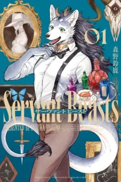 Servant Beasts